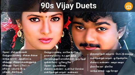 Vijay 90s Duets 90s Tamil Duets 90s Vijay Duets Paatu Cassette Tamil Songs Youtube