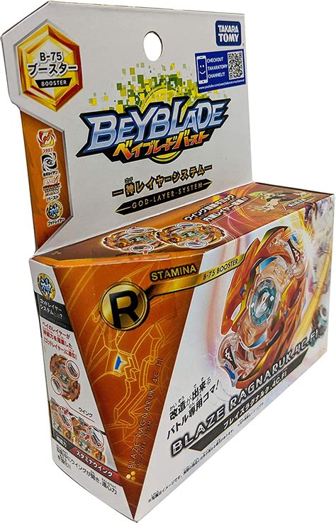 Maybe you would like to learn more about one of these? Beyblade Barcodes Gold : L drago gold df105lrf beyblade ...