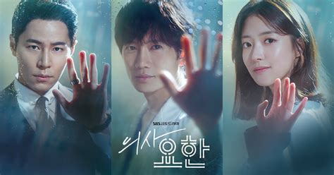 Ji song korean actors korean dramas the special one hallyu star doctor johns drama korea seong strong women. Doctor John Episode 3 watch online | Korean Drama