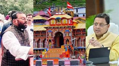 Badrinath Temple Row Uttarakhand Cm Pushkar Singh Dhami Slams Sp Leader Swami Prasad Maurya For