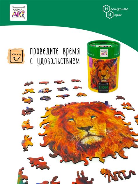 Animal Art. Фигурные деревянные пазлы