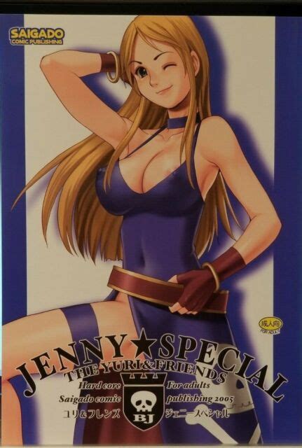 King Of Fighters Snk Capcom Street Fighter Yuri Friends Anime Doujinshi