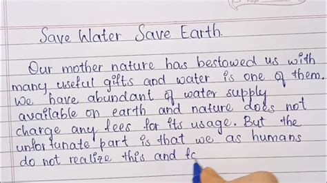 Essay On Save Water Save Earth In English Essay Writing Youtube