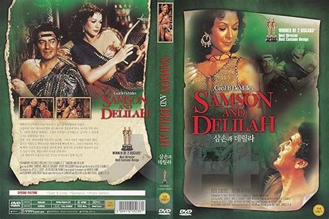 Samson And Delilah 1949 Won 2 Oscars New Dvd Ntsc All Region