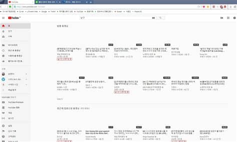 동영상 재생 문제해결 계정 문제해결 업로드 문제 해결 youtube premium 멤버십 문제 해결 youtube 파트너 프로그램 도움말 보기. Desktop 유튜브 재생 오류 관련 문의입니다 확인부탁드려요 ...