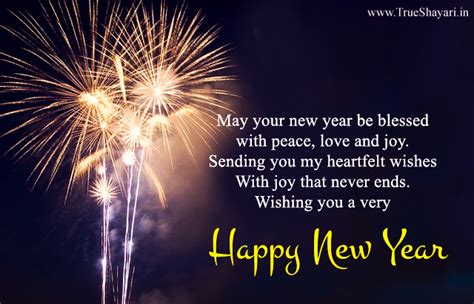 Beautiful Happy New Year 2020 Greetings Hd Images With Wishes Quotes