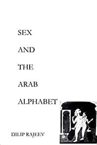 Arabic Alphabet Poster Sexiz Pix Sexiz Pix