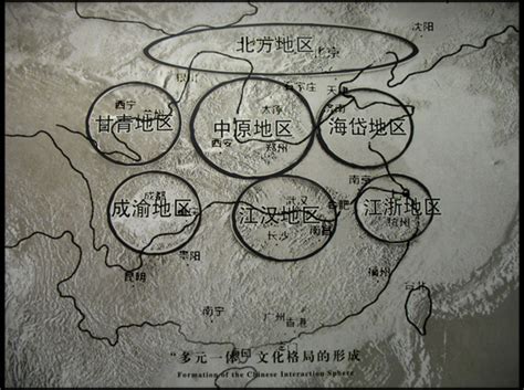 《地理·中国》 大地的舞台（四）云贵高原地区独特的民俗文化 20200702 | cctv科教. 古代的关中和汉中还有中原各指哪些地方_百度知道