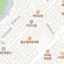 연희동 맛집 월순 철판 동태찜 매콤하고 맛있는 동태찜 네이버 블로그