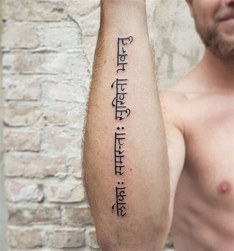 Why Should You Get A Sanskrit Tattoo Meaning And Tattoo Ideas