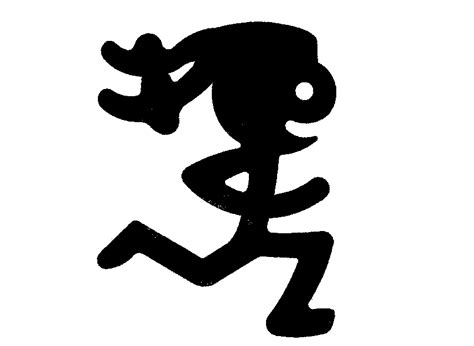 Stick Man Running Clipart Free Download On Clipartmag