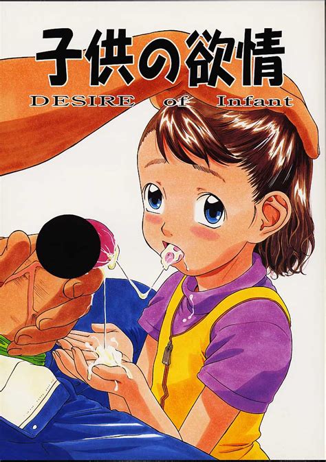 Read C Momonga Club Hayashibara Hikari Desire Of Infant Hentai