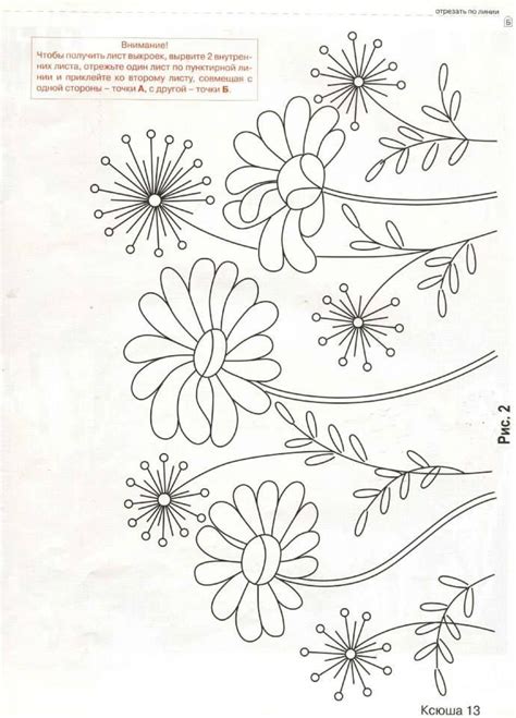 Dibujos De Flores Para Bordar 13 Dibujos De Flores Plantillas Para