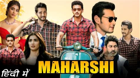 Maharshi Full Movie In Hindi Dubbed Reviews Mahesh Babu Pooja Hegde