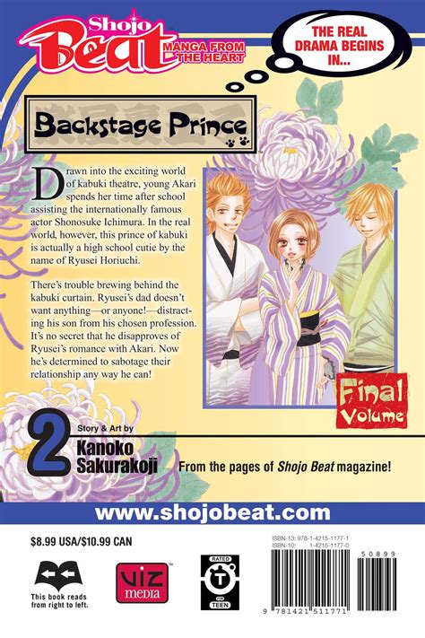 Backstage Prince Vol 2 Book By Kanoko Sakurakoji Official