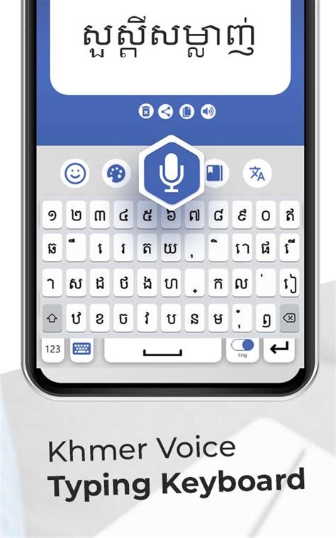 Khmer Voice Typing Keyboard For Android Apk Download