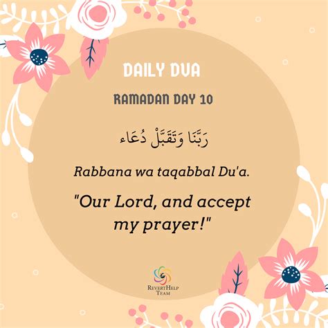Pin On Ramadan Daily Dua