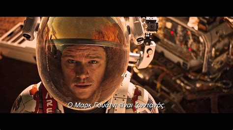The Martian Η Διάσωση Launch Trailer Youtube