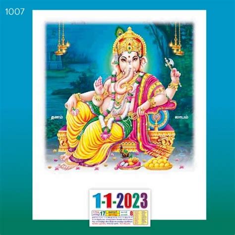2023 Vinayagar Hindu Calendars 10x15 Real Art Calendars At Rs 3540