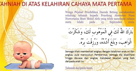 Contoh Ucapan Tahniah Dapat Baby