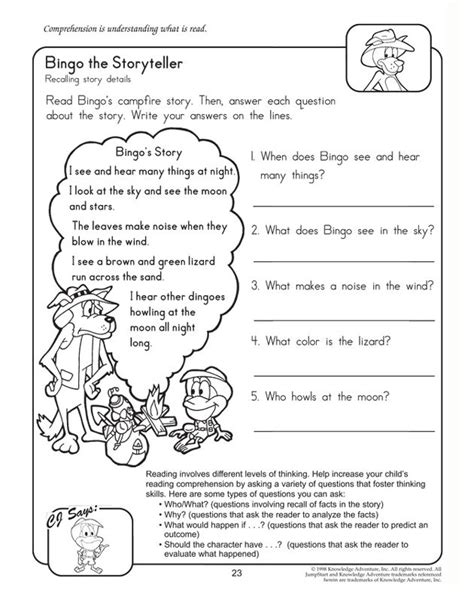 Second Grade Reading Comprehension Worksheet