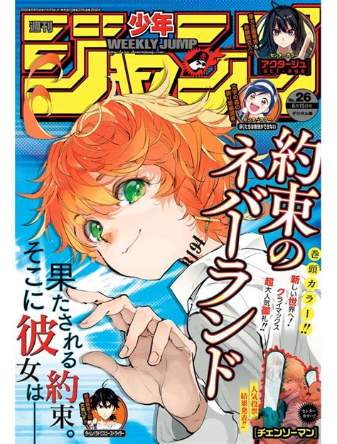 Weekly Shonen Jump N°26 2020 Avec The Promised Neverland Coyote Mag