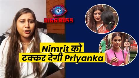 Bigg Boss 16 Nimrit Ko Priyanka Takkar De Sakti Hai Nimrits Co Star Jinal Jain Exclusive