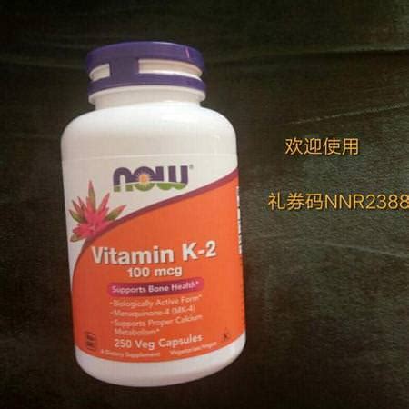 There is an upper limit of 4,000 iu for adults over the age of 19. Doctor's Best Vitamin K Natural K2 Mk-7 Menaq7