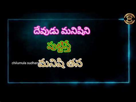 Telugu quotations| Telugu new best quotations HD| Telugu life ...