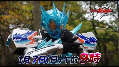 Watch and download kamen rider build with english sub in high quality. Kamen Rider Build Episode 17 PREVIEW - YouTube