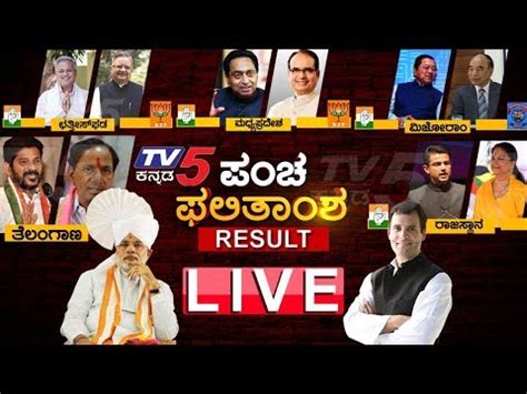 We saw a lot happen, but we are still waiting on results in a number of races. Live : Election Results 2018 Live Updates | 5 States ...