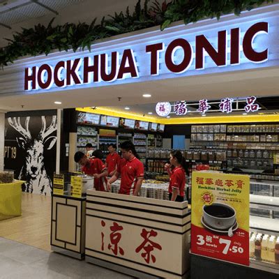 Aeon alpha angle shopping center. Hock Hua Tonic | AEON Mall Taman Maluri