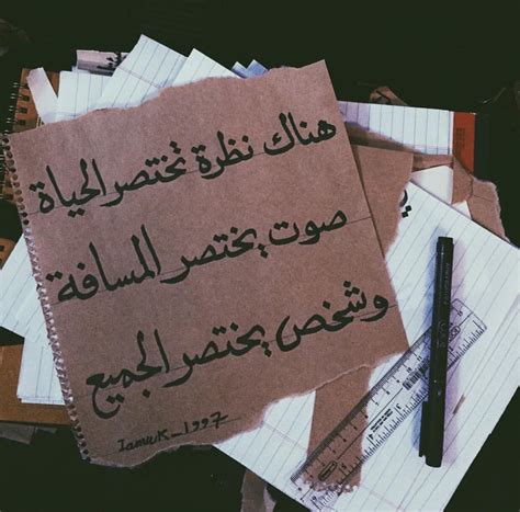 أحسن الكلام ما صدق فيه قائله، وانتفع به سامعه، وان الموت مع الصدق خير من الموت مع الكذب. عبارات عيد زواج تويتر - Bertul