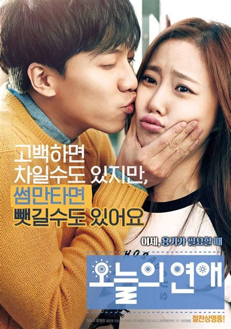 You are streaming love forecast online free full movie in hd on 123movies, release year (2011) and produced in korea with 6 imdb rating, genre: Odds and Ends: Today's half-finished love » Dramabeans ...