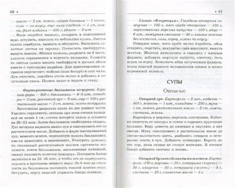За сколько месяцев можно похудеть с гербалайф
