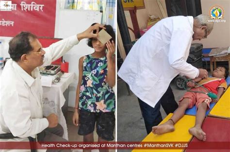 Medical Camps Organized Manthan Svks To Ensure Good Health Of Children