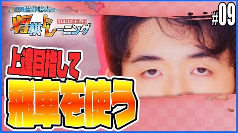 Jul 03, 2021 · 藤井聡太棋聖が防衛に成功し史上最年少での九段昇段決定. 棋士・藤井聡太の将棋トレーニング 飛車を使いこなせるように ...