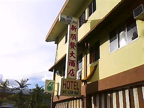 Bakun Belaga Homestay Sarawak Hotel