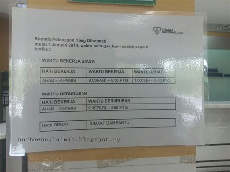 Kami adalah syarikat kontraktor elektrik berlesen yang berdaftar dengan suruhanjaya tenaga dan tenaga nasional berhad (tnb). Pelangi Itu Indah: RUMAH KAMI (TH) : PERMOHONAN PEMASANGAN ...