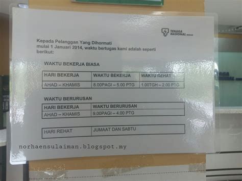 Permohonan upu 2021 telah dibuka bermula 04 januari 2021 secara atas talian. Pelangi Itu Indah: RUMAH KAMI (TH) : PERMOHONAN PEMASANGAN ...