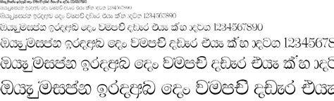 4u Arjun Font Download 🔴 Free Sinhala Font