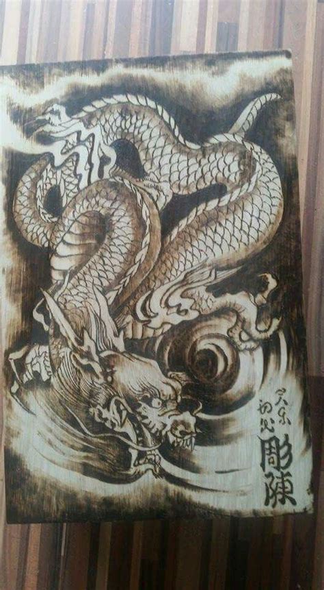 Japanese Dragon Pyrography Art On Birch Wood Box Pyrography Art Art