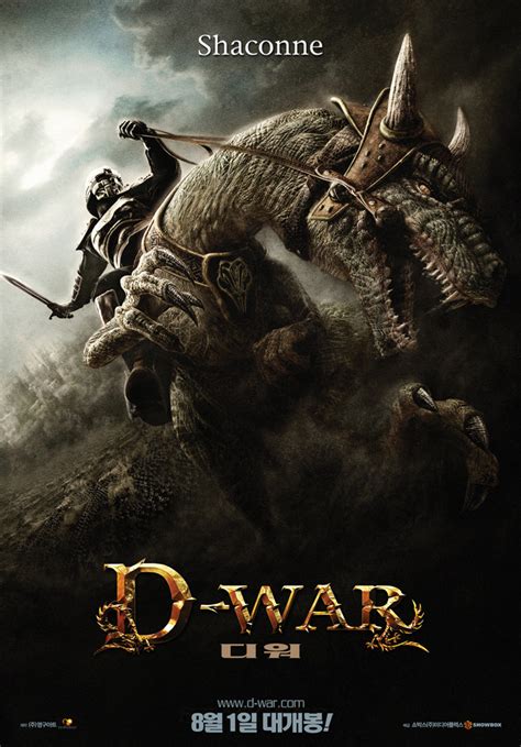 Dragon Wars D War Türkçe Dublaj Izle Türkçe