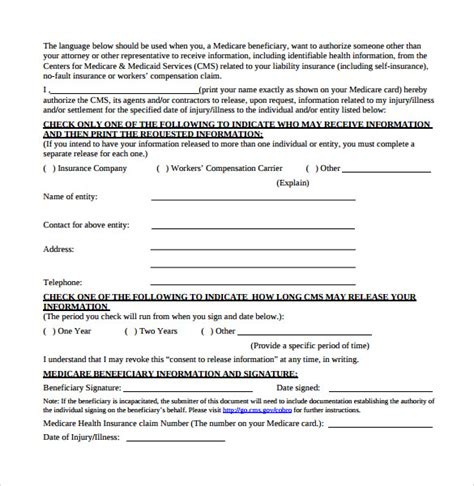 sample beneficiary release forms