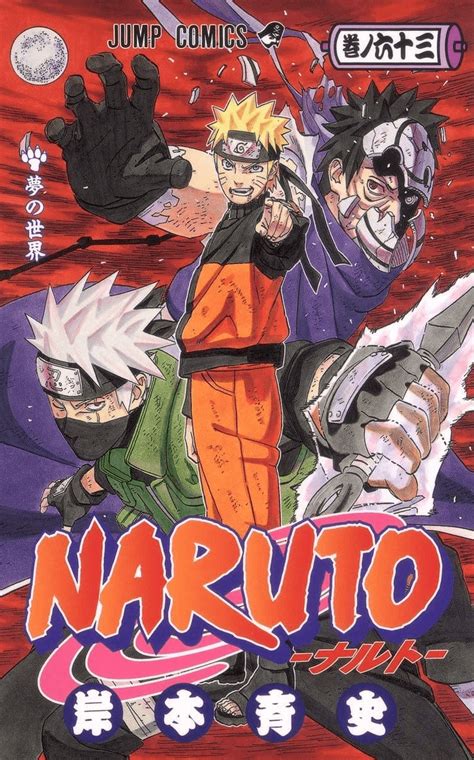 Best Naruto Volumes Cover