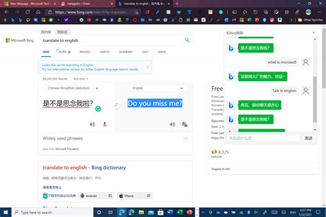 Bing China Has This Weird Chat System Microsoft Community Hub