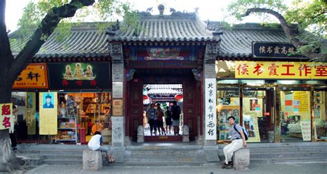 Beijing Hutongs Fangjia Nanluoguxiang And Wudaoying Visions Of Travel