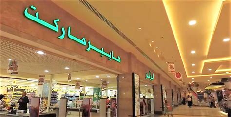 Lulu Hypermarket Locations In Abu Dhabi