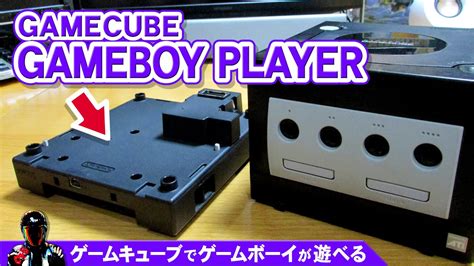 【gamecube】gameboy Player【ゲームキューブでゲームボーイソフトをプレイ】 Youtube