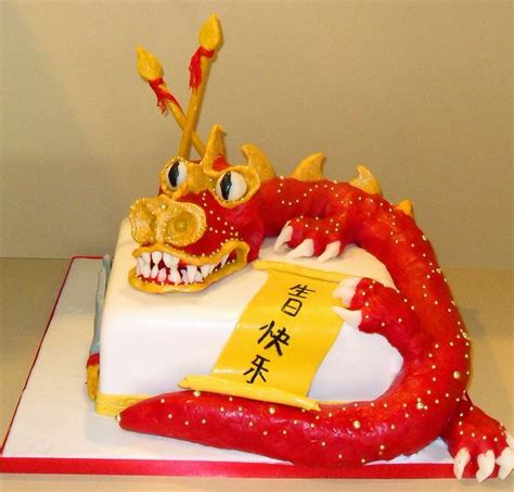 Happy birthday make someone happy. Red Chinese Dragon birthday cake with Happy Birthday in ...